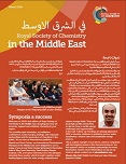 Newsletter: RSC in the Middle East